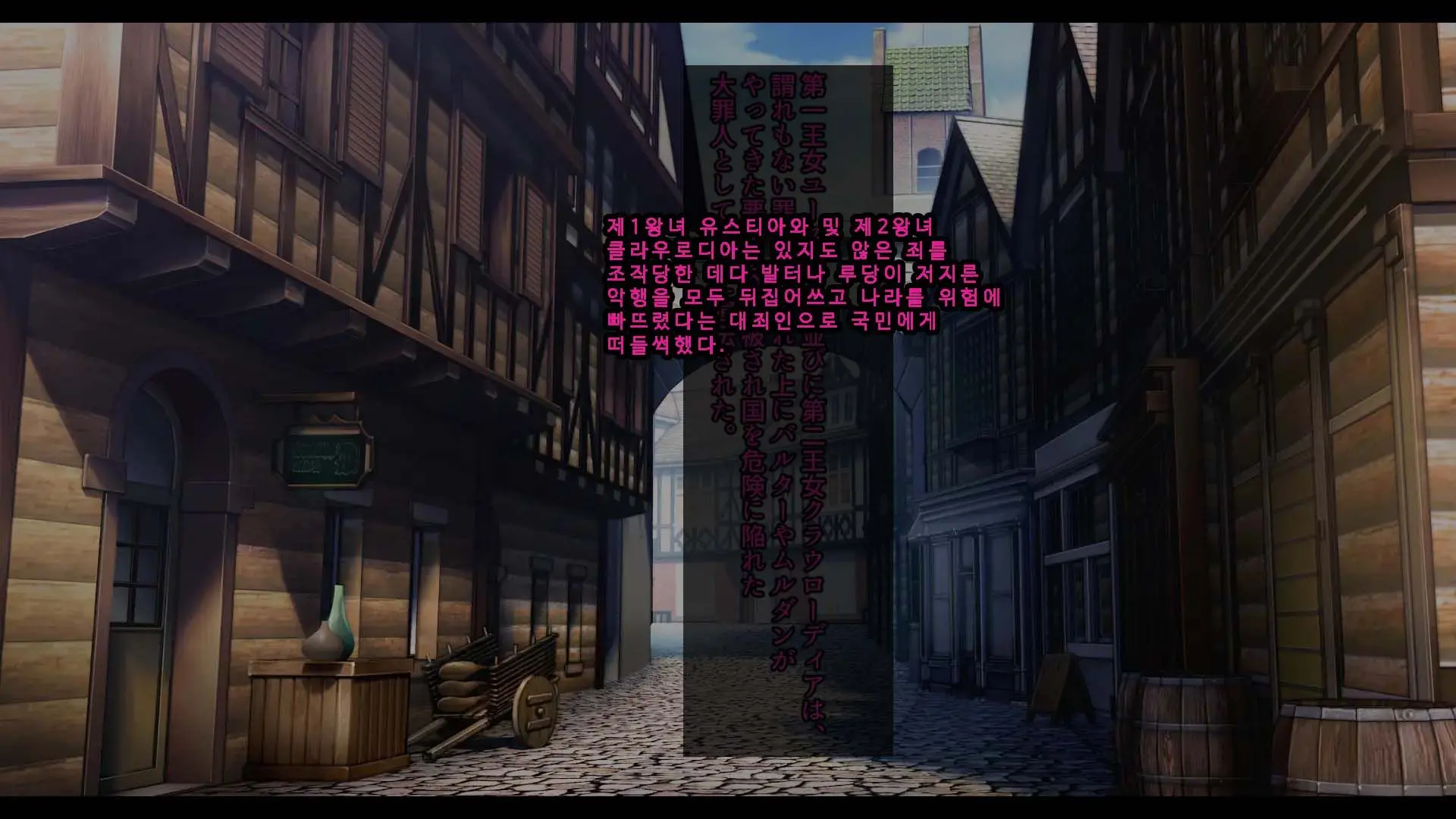 Senhime Bad Ending 3 -Cool Heroine Buzama Haiboku CG Shuu-